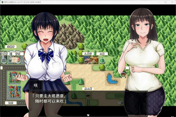 图片[18]-安卓+电脑【爆款精品RPG/NTR】夏色泡影After +存档 步 joi模拟器-大壮社区