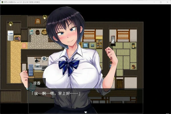 图片[19]-安卓+电脑【爆款精品RPG/NTR】夏色泡影After +存档 步 joi模拟器-大壮社区