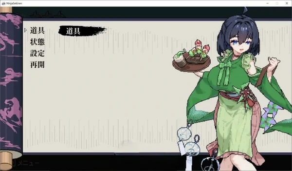 图片[4]-电脑版【动作ACT像素全动态】赤莲忍法帖Ver0.1.0 体验版 [590M] 步-大壮社区