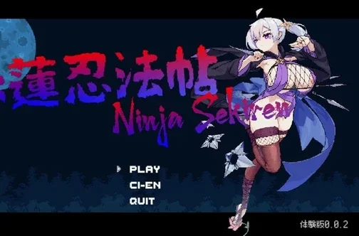 电脑版【动作ACT像素全动态】赤莲忍法帖Ver0.1.0 体验版 [590M] 步-大壮社区