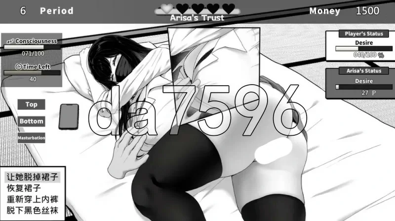 图片[5]-安卓+电脑【日系RPG】与JK女孩在清洁工房间的生活1.0.3 骑-大壮社区