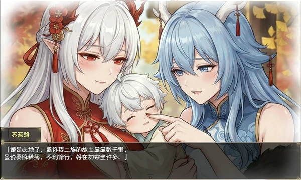 安卓+电脑【国产RPG动态】我和龙女妈妈的玄幻之旅 v0.316 修复版 步-大壮社区