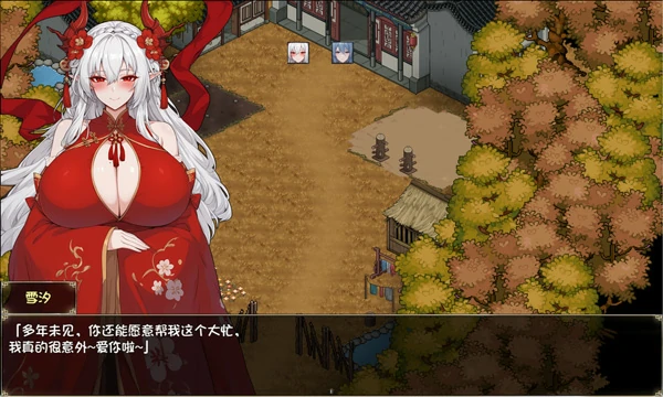 安卓+电脑【国产RPG动态】我和龙女妈妈的玄幻之旅 v0.316 修复版 步-大壮社区