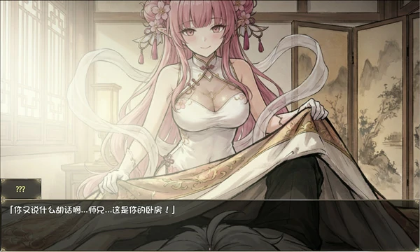 图片[8]-安卓+电脑【国产RPG动态】我和龙女妈妈的玄幻之旅 v0.316 修复版 步-大壮社区