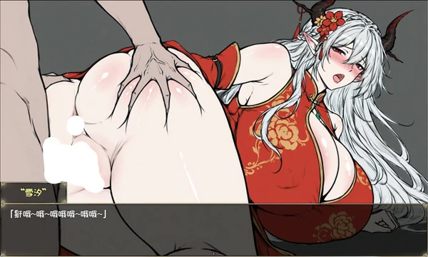 图片[16]-安卓+电脑【国产RPG动态】我和龙女妈妈的玄幻之旅 v0.316 修复版 步-大壮社区