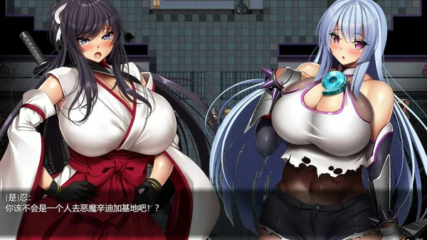 图片[2]-电脑版【欧派RPG/全动态/全CV】神峰忍法帖 全回想+官中步兵-大壮社区