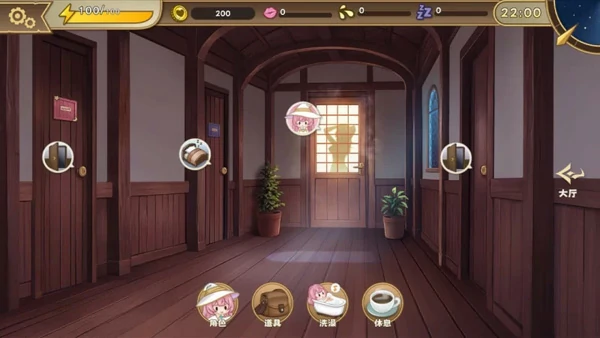 图片[3]-电脑版【SLG官中动态】炼金术士的秘药1.0.0 步-大壮社区