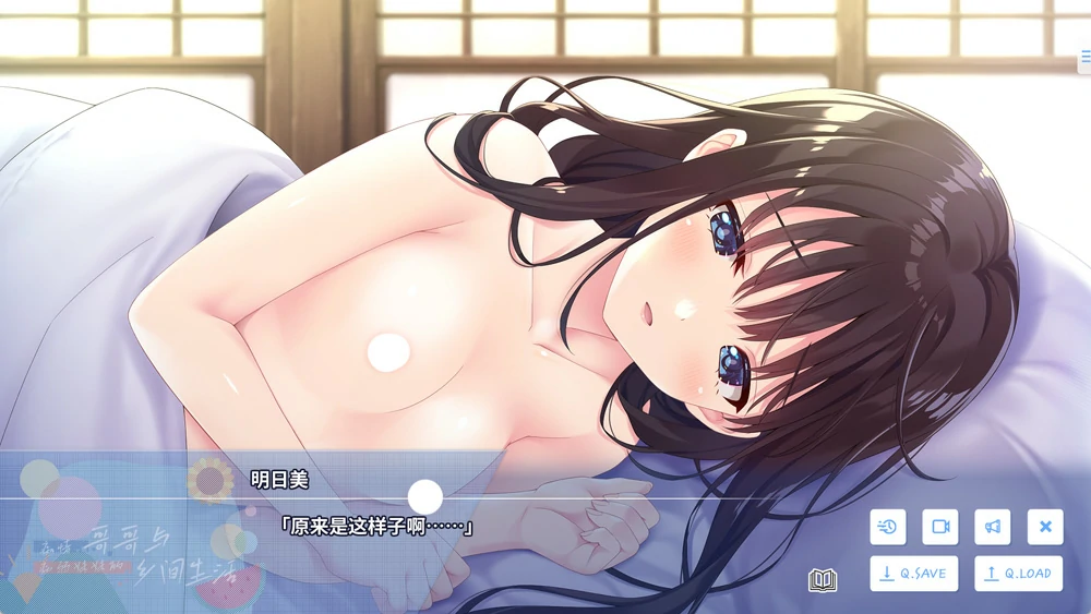 图片[8]-电脑版【爆款RPG全CV】痴情哥哥与病弱妹妹的乡间生活v1.02 DLC1+2+3+4 全CG存档 骑-大壮社区