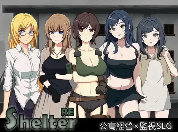 电脑版【SLG官中动态CV】避难所RE 全CG 骑-大壮社区