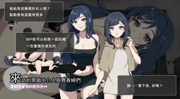 图片[24]-电脑版【SLG官中动态CV】避难所RE 全CG 骑-大壮社区