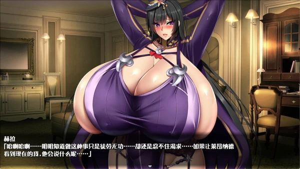 图片[2]-电脑版【爆乳RPG汉化动态】菲拉的契约娼馆V1.2 存档【1.6G】骑-大壮社区