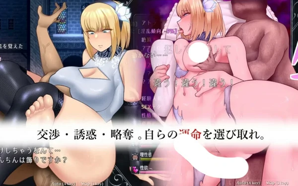 图片[12]-安卓+电脑【热门精品RPG/汉化】渎神圣女 V1.0.8 存档 骑 joi模拟器玩-大壮社区