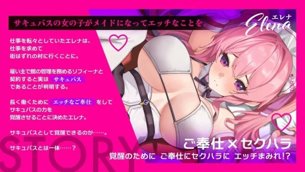 图片[10]-安卓+电脑【魅魔恶堕探索RPG】艾蕾娜的侍奉诱惑中 全CG 步 joi模拟器玩-大壮社区