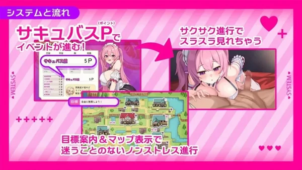 图片[15]-安卓+电脑【魅魔恶堕探索RPG】艾蕾娜的侍奉诱惑中 全CG 步 joi模拟器玩-大壮社区