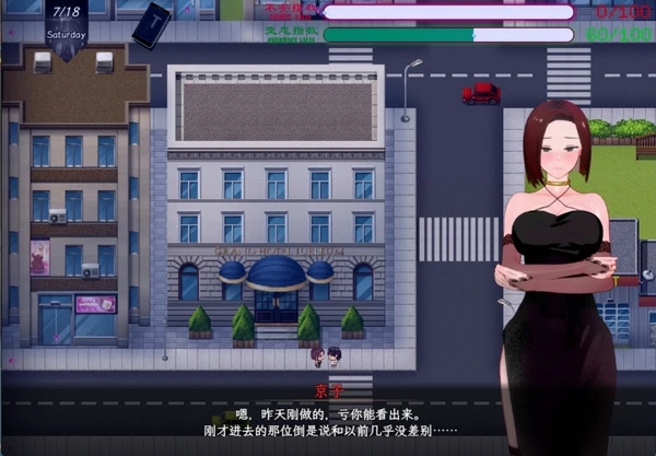 图片[6]-安卓+电脑【神作RPG官中动态NTR】刀剑SAO2 vβ3.1 步 joi模拟器玩-大壮社区