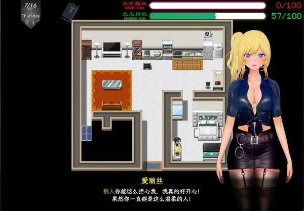 图片[8]-安卓+电脑【神作RPG官中动态NTR】刀剑SAO2 vβ3.1 步 joi模拟器玩-大壮社区