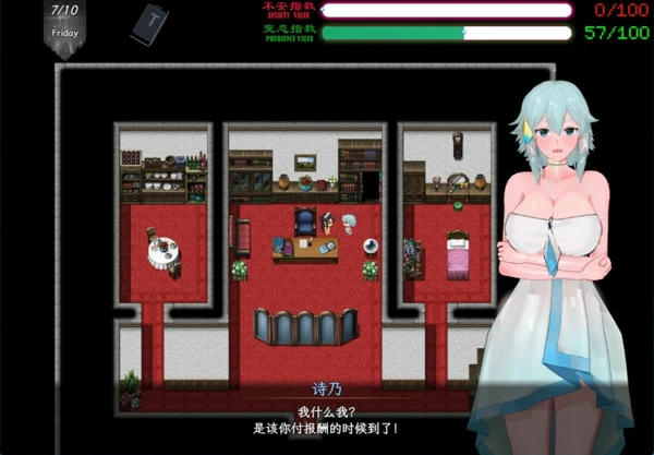 图片[9]-安卓+电脑【神作RPG官中动态NTR】刀剑SAO2 vβ3.1 步 joi模拟器玩-大壮社区