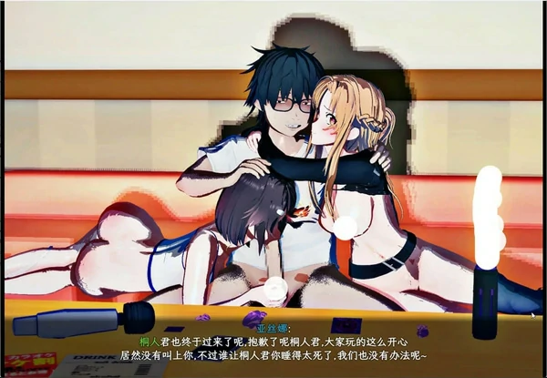 图片[11]-安卓+电脑【神作RPG官中动态NTR】刀剑SAO2 vβ3.1 步 joi模拟器玩-大壮社区