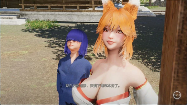 电脑版【3D中文全动态全CV】狐仙神社的悠闲时光  官中【新作8.5G】步-大壮社区