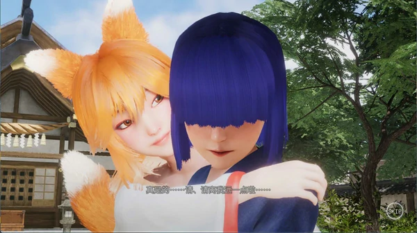 图片[7]-电脑版【3D中文全动态全CV】狐仙神社的悠闲时光  官中【新作8.5G】步-大壮社区