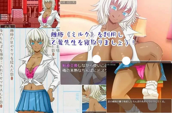 图片[10]-电脑版【精品RPG汉化NTR】乙叶老师的NTR日记 V2.0 全CG存档 骑-大壮社区