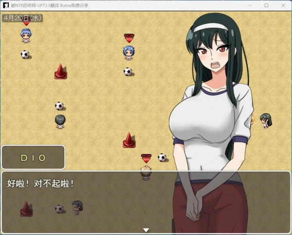 图片[4]-电脑版【精品RPG汉化NTR】乙叶老师的NTR日记 V2.0 全CG存档 骑-大壮社区