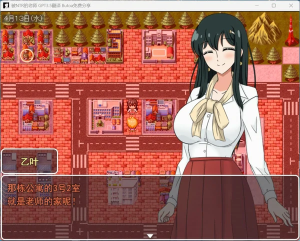 图片[5]-电脑版【精品RPG汉化NTR】乙叶老师的NTR日记 V2.0 全CG存档 骑-大壮社区