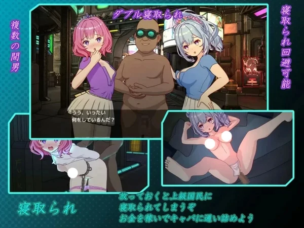 图片[3]-电脑版【精品SLG中文NTR】欢迎来到性感酒吧V1.10 官中 骑-大壮社区