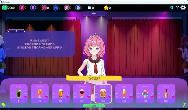 图片[12]-电脑版【精品SLG中文NTR】欢迎来到性感酒吧V1.10 官中 骑-大壮社区