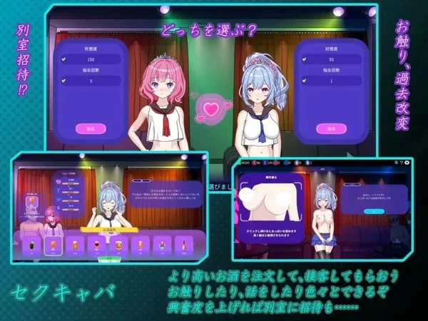 图片[10]-电脑版【精品SLG中文NTR】欢迎来到性感酒吧V1.10 官中 骑-大壮社区