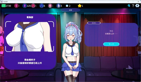 图片[13]-电脑版【精品SLG中文NTR】欢迎来到性感酒吧V1.10 官中 骑-大壮社区