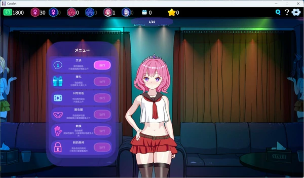 图片[16]-电脑版【精品SLG中文NTR】欢迎来到性感酒吧V1.10 官中 骑-大壮社区