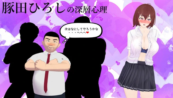 图片[2]-安卓+电脑【爆款RPG汉化】我和她与线香花火 存档 骑 joi模拟器玩-大壮社区