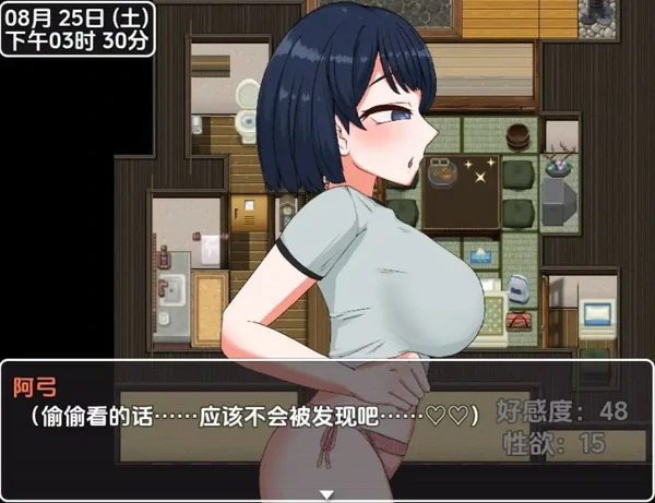 图片[2]-安卓+电脑【日系RPG汉化】诱惑的温泉旅行～理性与背德的一泊二日1.0【1.64G】骑-大壮社区