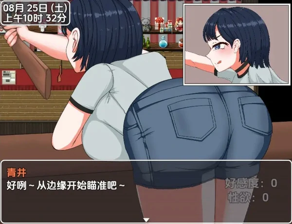 图片[7]-安卓+电脑【日系RPG汉化】诱惑的温泉旅行～理性与背德的一泊二日1.0【1.64G】骑-大壮社区