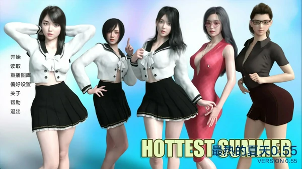 图片[1]-安卓+电脑【亚洲风SLG/动态】最热的夏天V1.0.2 步-大壮社区