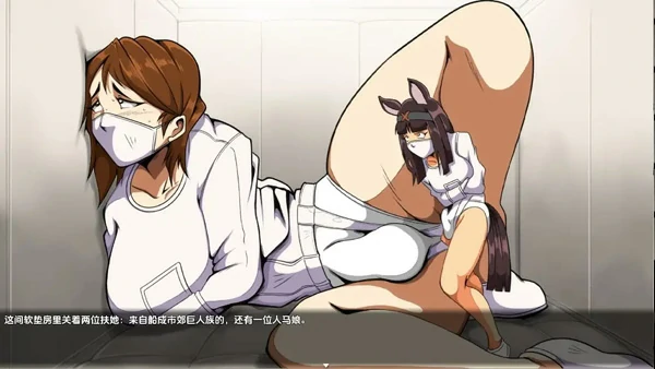 图片[4]-安卓+电脑【日系RPG汉化】薇拉与扶她收容所 v2.1【1.07G】-大壮社区