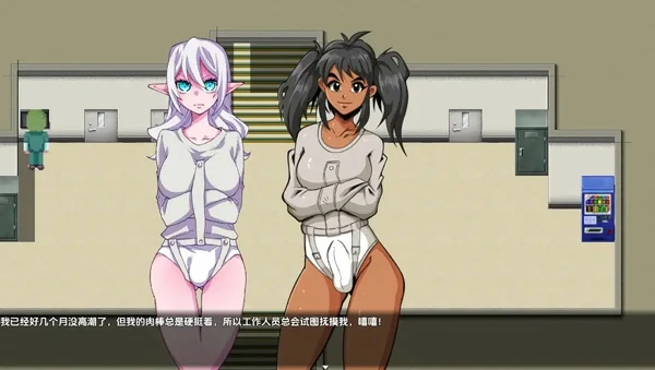 安卓+电脑【日系RPG汉化】薇拉与扶她收容所 v2.1【1.07G】-大壮社区