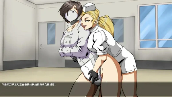 图片[7]-安卓+电脑【日系RPG汉化】薇拉与扶她收容所 v2.1【1.07G】-大壮社区