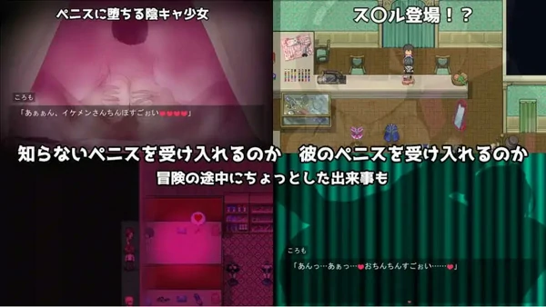 图片[5]-电脑版【爆款精品RPG中文】Cosplayer’s Quest 官中【1G】骑-大壮社区