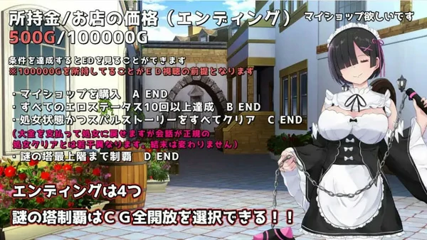 图片[8]-电脑版【爆款精品RPG中文】Cosplayer’s Quest 官中【1G】骑-大壮社区