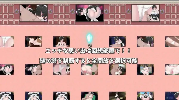 图片[9]-电脑版【爆款精品RPG中文】Cosplayer’s Quest 官中【1G】骑-大壮社区