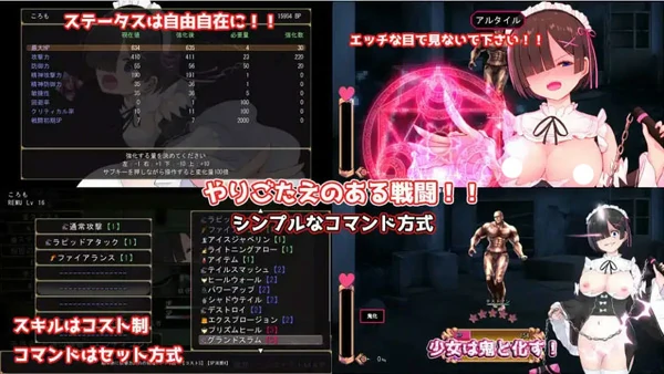 图片[12]-电脑版【爆款精品RPG中文】Cosplayer’s Quest 官中【1G】骑-大壮社区