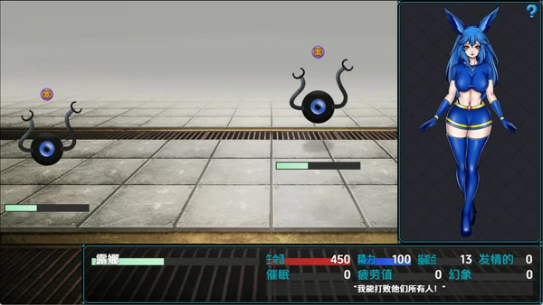 图片[2]-安卓+电脑【日系RPG汉化】间谍兔女郎露娜v0.7.6【368M】-大壮社区