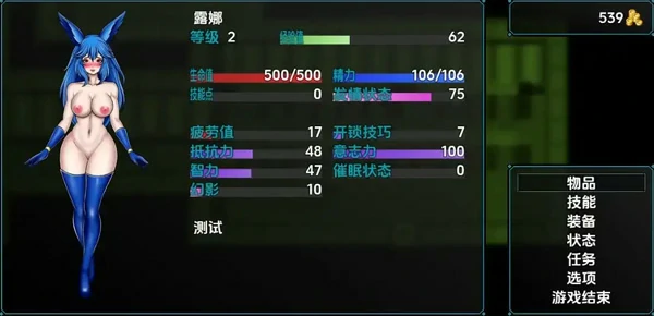 图片[3]-安卓+电脑【日系RPG汉化】间谍兔女郎露娜v0.7.6【368M】-大壮社区