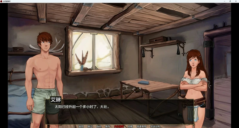 图片[10]-安卓+电脑【欧美SLG动态】余烬避难所 v0.22b 步-大壮社区