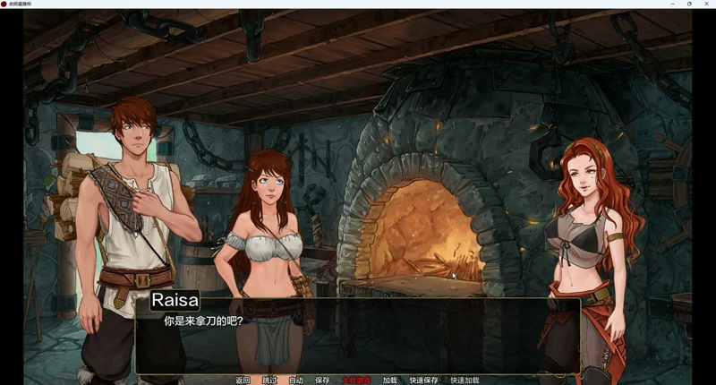 图片[13]-安卓+电脑【欧美SLG动态】余烬避难所 v0.22b 步-大壮社区