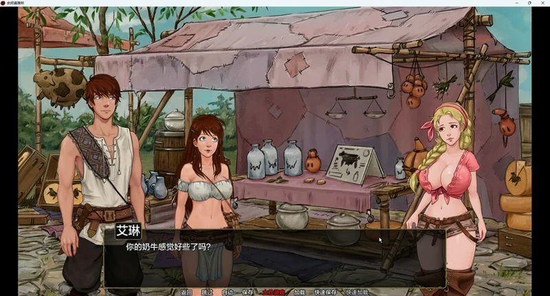 图片[15]-安卓+电脑【欧美SLG动态】余烬避难所 v0.22b 步-大壮社区