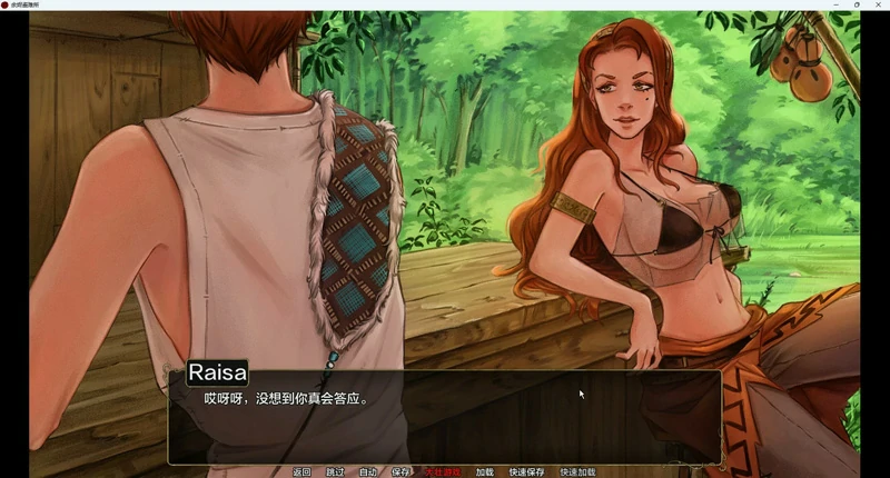 图片[18]-安卓+电脑【欧美SLG动态】余烬避难所 v0.22b 步-大壮社区