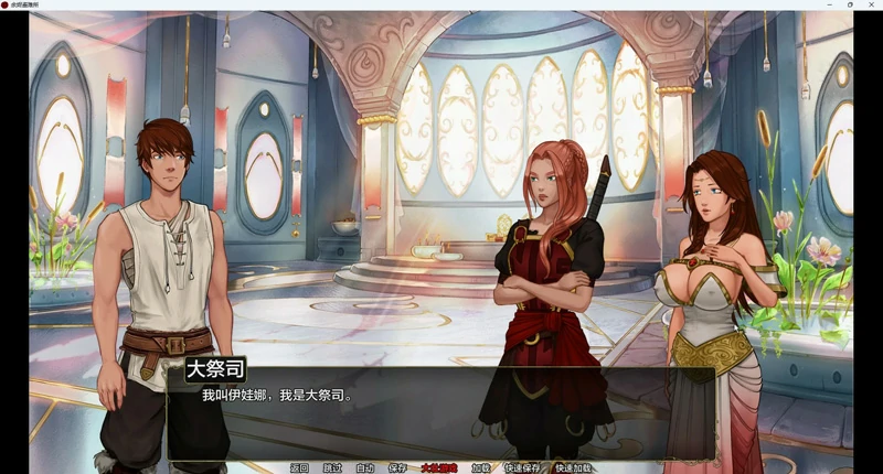 图片[23]-安卓+电脑【欧美SLG动态】余烬避难所 v0.22b 步-大壮社区